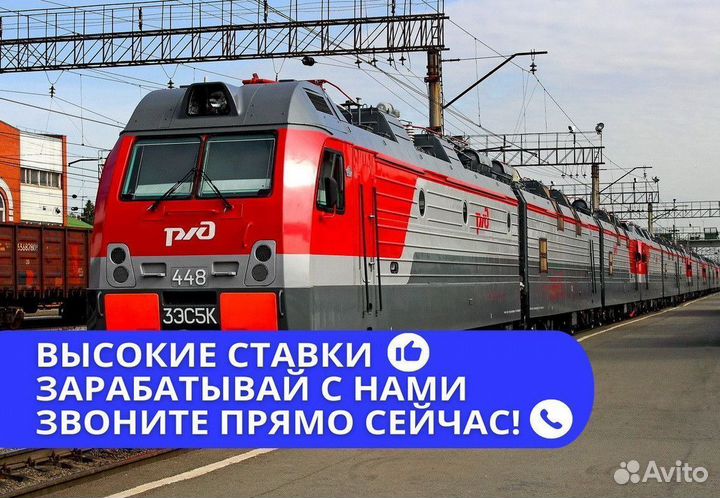 Комплектовщик постельного белья ржд Вахта