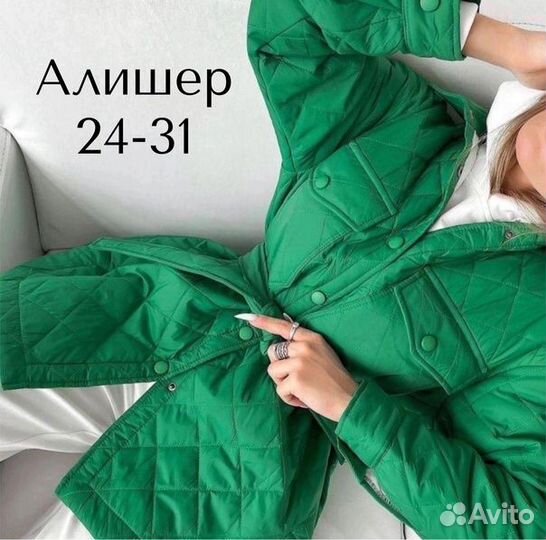 Куртка рубашка