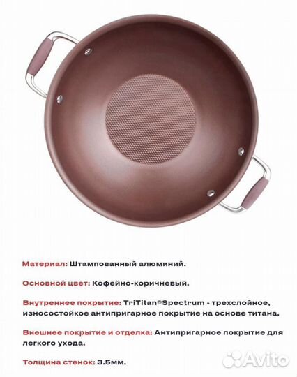 Кастрюли и сковородки Rondell в наличии