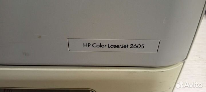 Цветной лазерный принтер