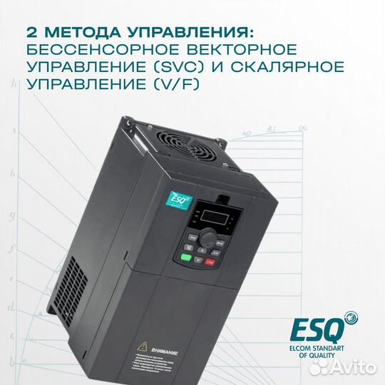 Частотный преобразователь ESQ-230 22 кВт 380В