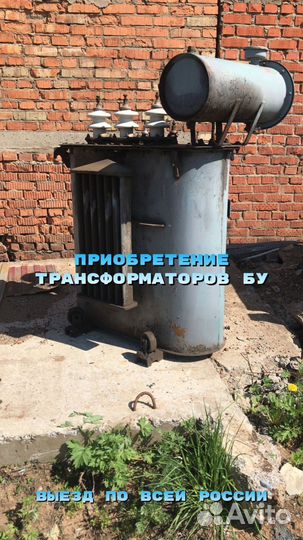 Силовой трансформатор тмз 400/10/0,4 бу