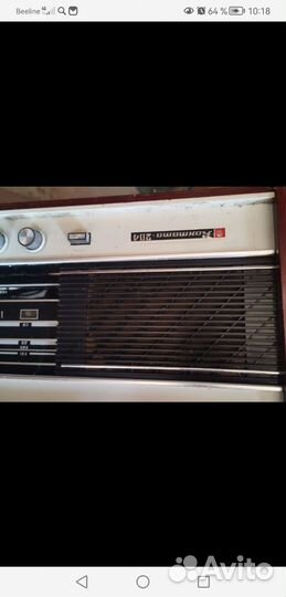 Радиола Кантата 204 рабочая