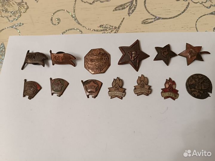 Значки СССР