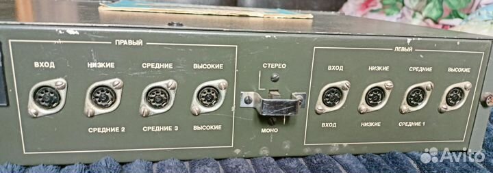 Активный кроссовер