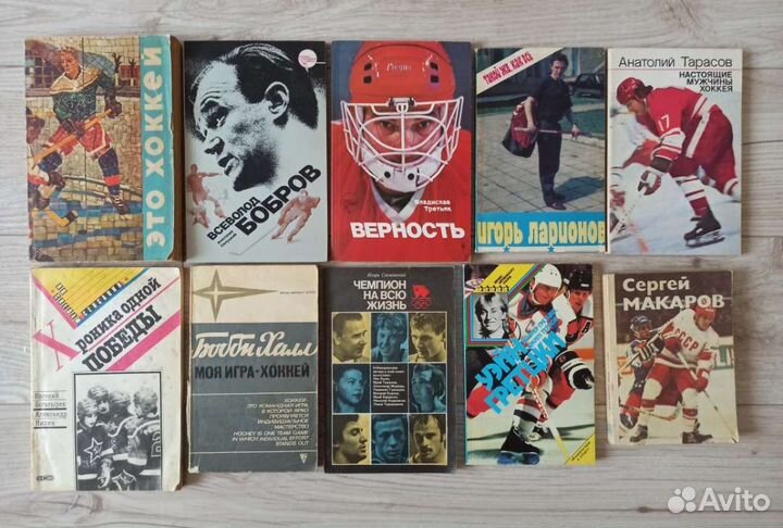 Книги о Спорте