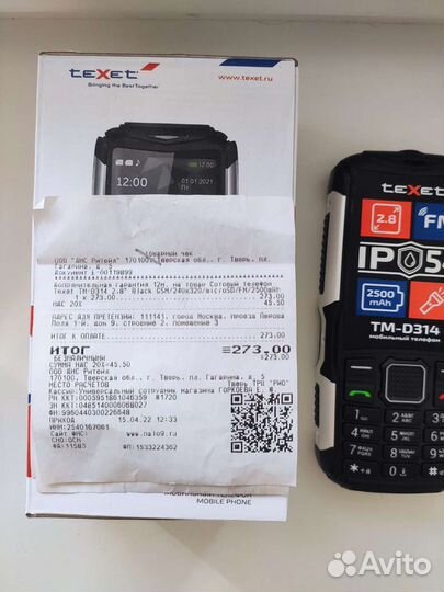 Телефон Texet