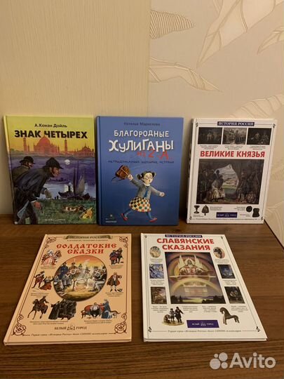 Набор детских энциклопедий и познавательных книг