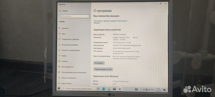 Компьютер системный блок