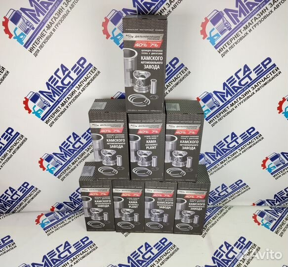 Поршневая группа 