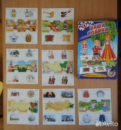 Развивающие игры-пазлы, набор инструментов