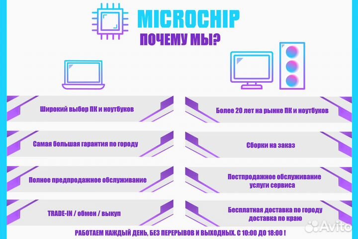 Игровой пк Ryzen 7 5700x/rtx 3070/32/512