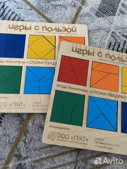 Развивающие игрушки