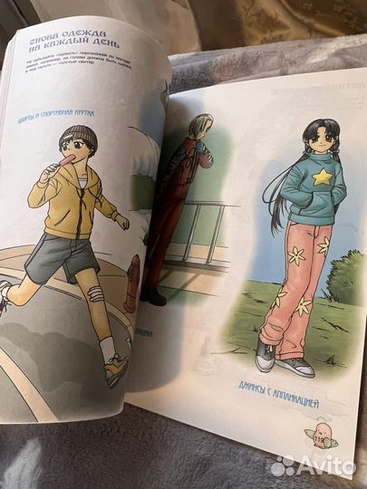 Аниме книги