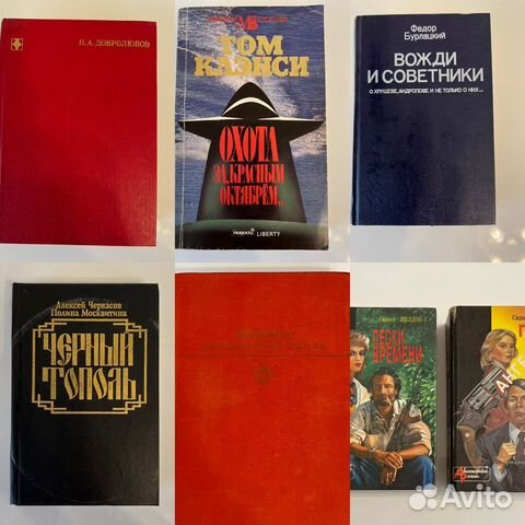 Книги в ассортименте