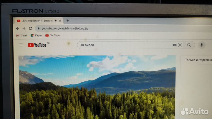 Монитор 17 дюймов LG