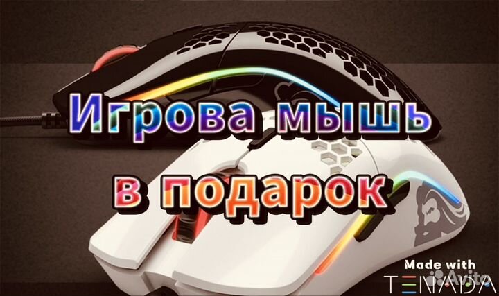 Игровой пк