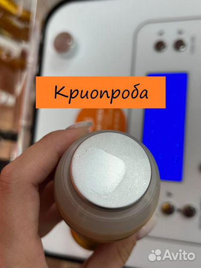 Ультрафонофорез,RF, уз скрабер, косметологический