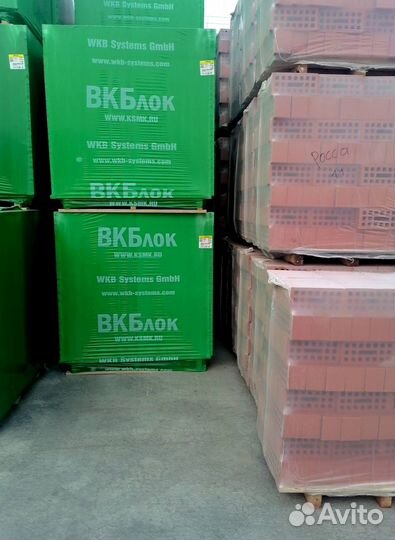 Газобетонные блоки, гост