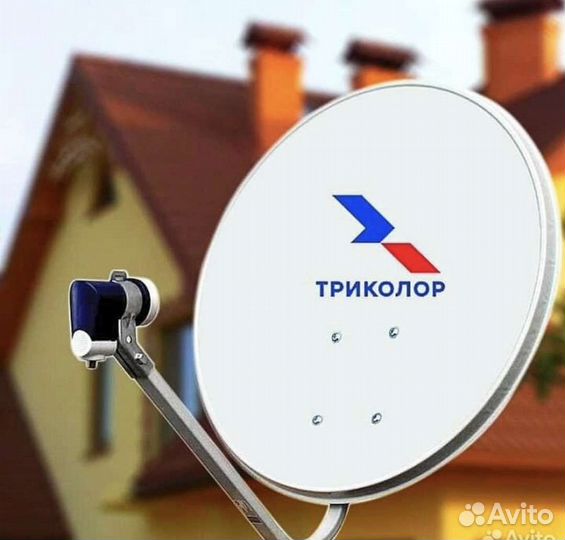 Комплект Триколор тв. Новый