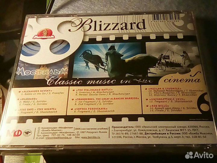 Classic music in the cinema.CD