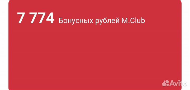 Бонусы мвидео и эльдорадо