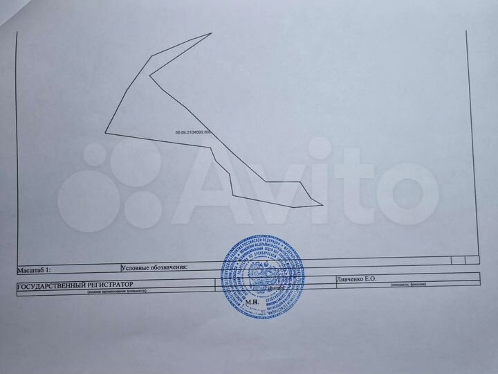 Участок 1130 га (СНТ, ДНП)