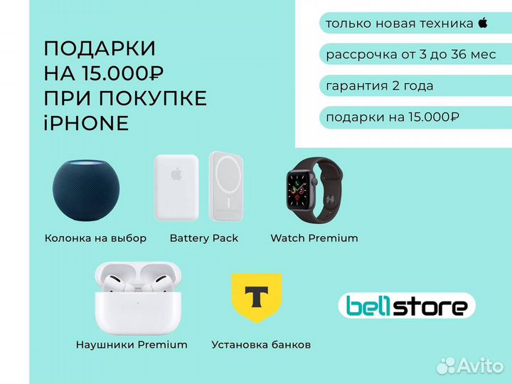 iPhone 15, 128 ГБ