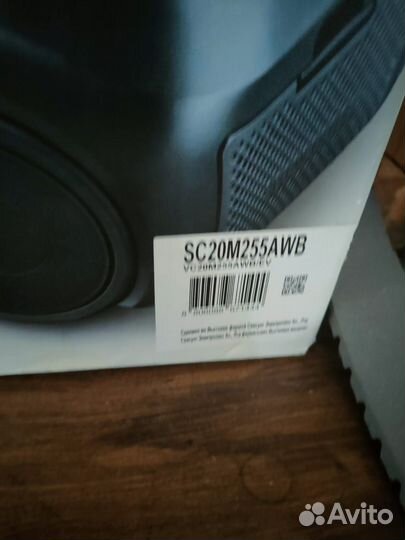 Пылесос Samsung SC20M255AWB синий