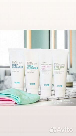 Набор для очищения кожи лица Атоми