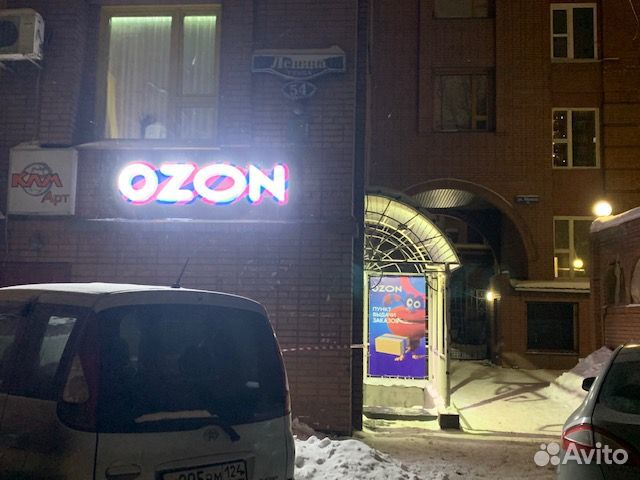 Продам готовый бизнес пункт выдачи ozon