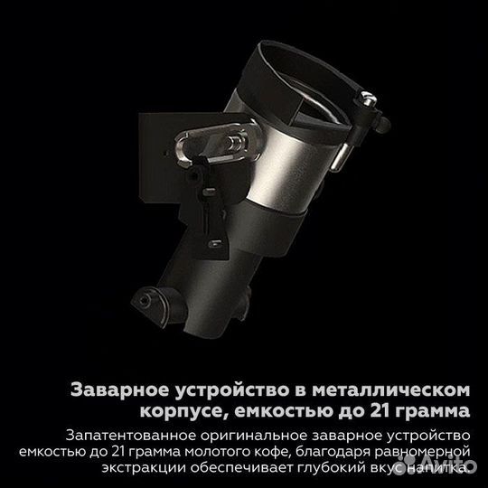 Кофемашина Dr.coffee Minibar S