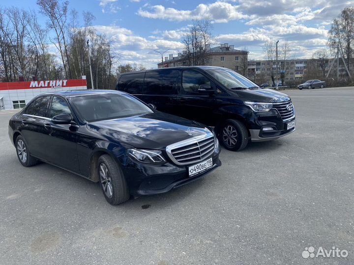 Трансфер межгород