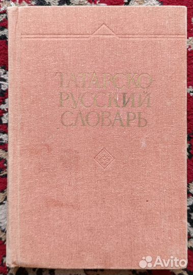 Книги для школьников