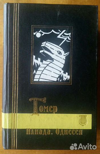 Древнекитайская философия, Эпоха хань