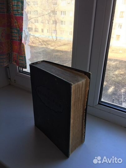 Книга кулинарная старинная