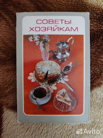 Кулинарные карточки с рецептами