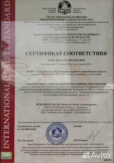 Пневмобаллон Mercedes W211