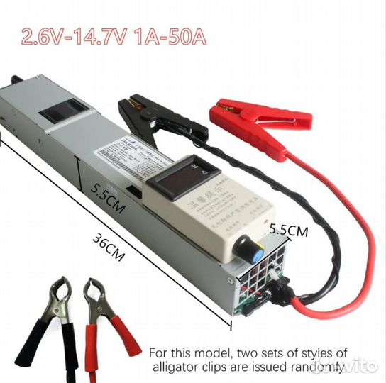 Зарядное устройство 3-15v, 50A для LTO, lifepo4