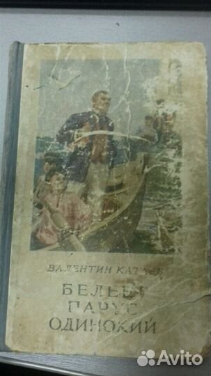 Книги советские разные
