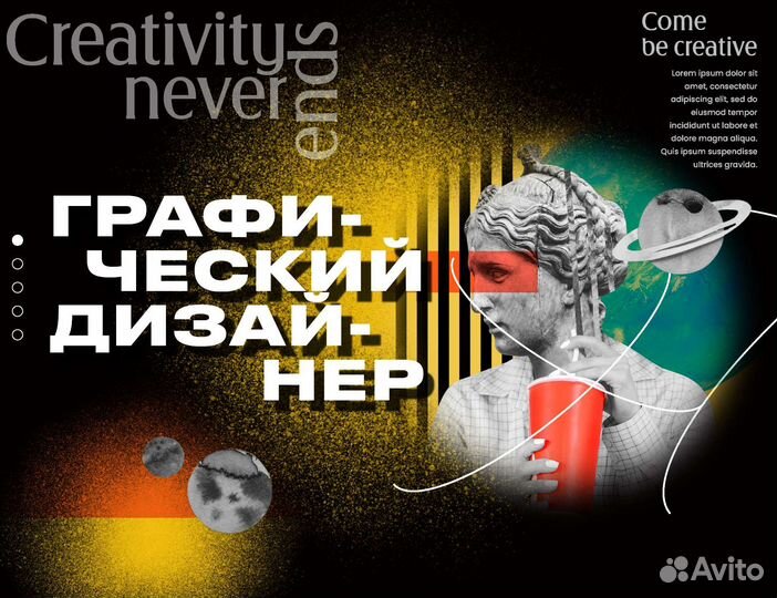 Инфографика. Баннеры. Дизайн. Логотип. Презентация