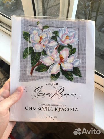 Набор для вышивания 