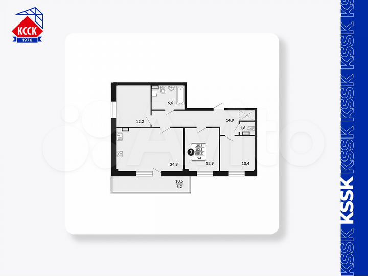 3-к. квартира, 88,7 м², 12/18 эт.