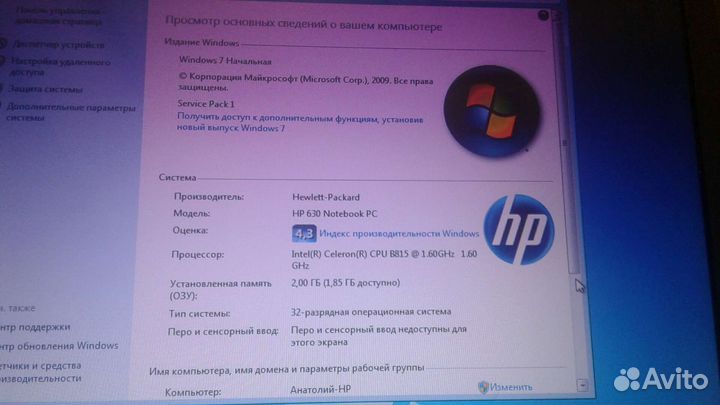 Ноутбук hp630