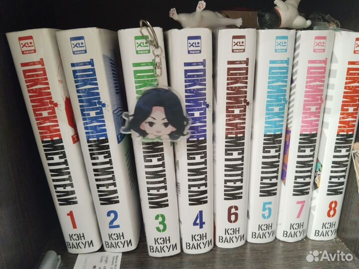 Манга токийские мстители 1-8 том