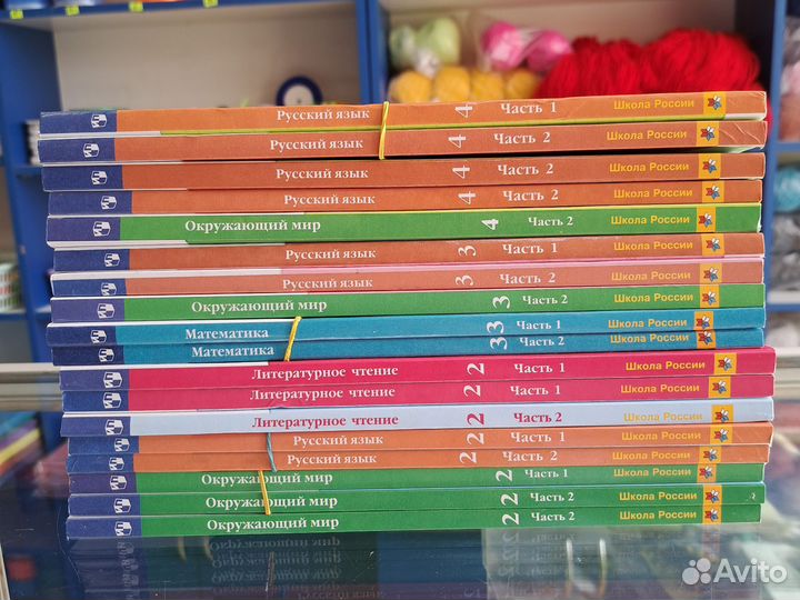 Учебники и тетради для начальной школы новые