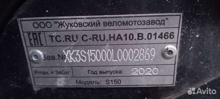 Продам стелс капитан s150