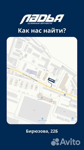 Решетка радиатора vesta люкс наружняя