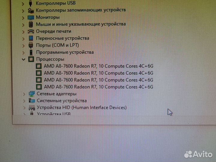 Игровой пк