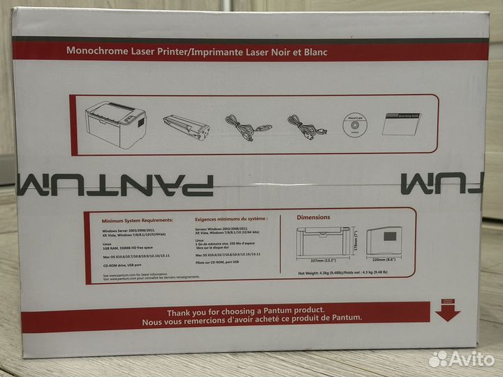 Лазерный принтер Pantum P2506W (Новый)